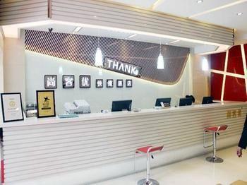 Thank You Hotel Jiujiang  외부 사진